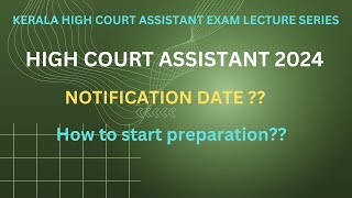 KERALA HIGH COURT ASSISTANT EXAM 2024 UPDATE [upl. by Akinhoj]