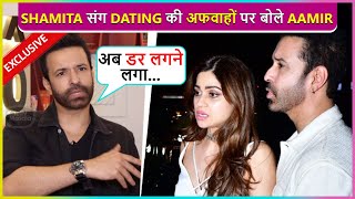 Mujhe Call Aaya Aamir Alis Shocking Reaction On Dating Rumours With Shamita Shetty [upl. by Greyso512]