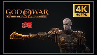 God of War  Chains of Olympus 6  HD Walkthrough  The Throne Room  RPCS3 Emulator 4K 60FPS [upl. by Thacker]