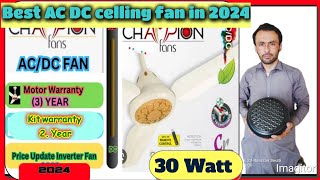 best 30 watt Ac DC celling fan in 2024champion Ac DC inverter fan [upl. by Scrivens952]