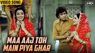 Maa Aaj Main Toh Piya Ghar Jaungi Video Song  Udhar Ka Sindoor  Lata Mangeshkar  Old Hindi Song [upl. by Enilasor]