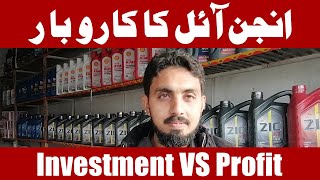 oil amp lubricant business how you can start oil and lubricant business [upl. by Wane]