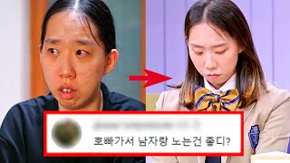 고딩엄빠4 출연자 오현실 당신이 몰랐던 9가지 사실 [upl. by Cline]