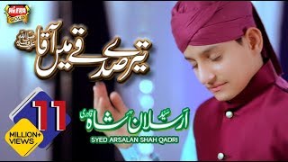 Syed Arsalan Shah  Tere Sadqay Mai Aqa  New Naat 2018  Heera Gold [upl. by Gideon]