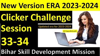 Clicker Challenge  session 3334  202324  BSCIT and CLs  New Syllabus era kypbihar kyp [upl. by Wonacott]