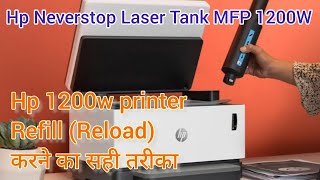 how to Refill HP Neverstop Laser tank MFP 1200w printer  cartridge 103A Toner india itsupport [upl. by Grayson]