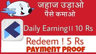 आगया आजतक का सबसे अच्छा Self Earning Application Peperport code।। पेमेंट प्रूफ [upl. by Darrill]