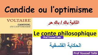 Le conte philosophique candide 2 bac  bac libre [upl. by Ennayd829]