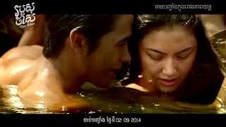 The Scar  របួសចាស់  Official Trailer Khmer Dubbed [upl. by Fullerton]