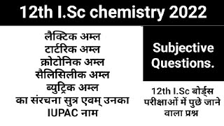 12th Lactic acidcrotomic acidsalicylicacidterephtalicacidisobutyric acidtartaric acid formula [upl. by Valery]