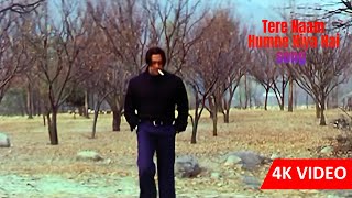 Tere Naam  Full Song  Salman Khan  Udit Narayan amp Himesh Reshammiya  Romantic Hindi Song [upl. by Eilahtan482]