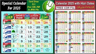 Calendar 2025 Full Month With Hizri Dates  Urdu Islamic Calendar  CDR File Free Download [upl. by Aiyn792]