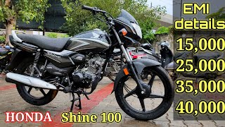 New Honda Shine 100cc Bike 2023 Model Price Detail  Down Payment Delhi 💰 Loan Details🔥 EMI [upl. by Afatsum609]