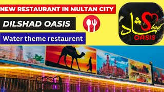 Dilshad oasis restaurant Multan water theme dinning  dost say treat le  Multan city [upl. by Sidonnie212]