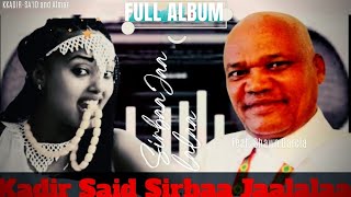 New Oromo Music Sirbaa Jalaala ¶ Kadir Said [upl. by Garrick]