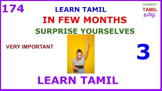 LEARN TAMIL 174  LEARN TO CONJUGATE VERBS EASILY PART 3 [upl. by Adlemi13]