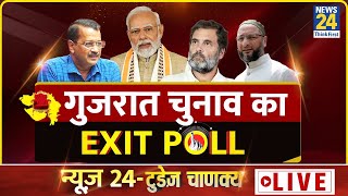 Gujarat Elections Exit Poll Live  गुजरात का सबसे बड़ा Exit Poll  News24 Live  Todays Chanakya [upl. by Sifan]