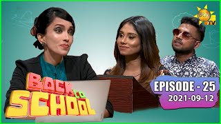 Back To School  Dimanka Wellalage amp Dilki Uresha  Episode  25  20210912 [upl. by Saphra867]