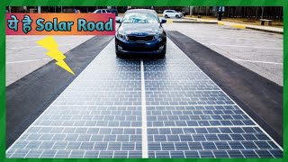 Electricity Producing Road China  Solar Road shorts [upl. by Ennahgem]