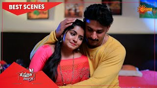 Kasturi Nivasa  Best Scenes  Full EP free on SUN NXT  30 July 2022  Kannada Serial  Udaya TV [upl. by Ahseital]