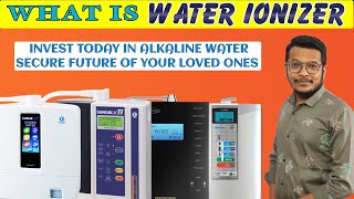 Water Ionizer Machine Kya Hota h 🔥 What is Alkaline Water Machine 🔥 Alkaline Water [upl. by Quirita284]