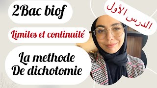 Seance 112bac biof la méthode de dichotomie  الشرح من حلال تمرينوجد للامتحان الأول🚨🚨🚨 [upl. by Torie]