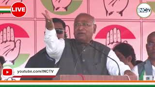 LIVE Congress President Shri Mallikarjun Kharge addresses the public in Kanke Jharkhand [upl. by Melessa]