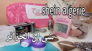 مشترياتي من شي إن الجزائر🎁💄📦haul shein Algérie [upl. by Ecnerwal]