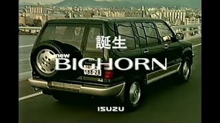 Isuzu Bighorn  Classic SUV Youngtimer 4x4  1991 Japan  Commercial Have a Nice Way [upl. by Ahsykal279]