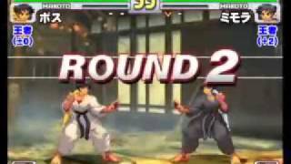 SFIII 3rd Strike  Mimora PV [upl. by Alesig]