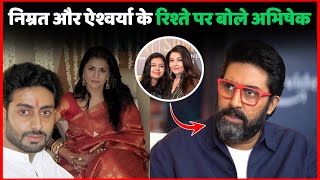 Abhishek Bachchan First Time Spoke On Nimrit Kaur And Aishwarya Rais Relationship Aaradhya Spotted [upl. by Rumney]