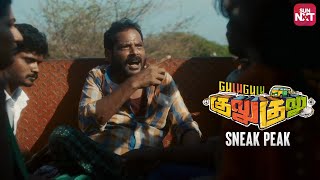 Best Comedy Scene  Gulu Gulu  Santhanam  Athulya Chandra  Watch Full Movie on Sun NXT [upl. by Anhavas]