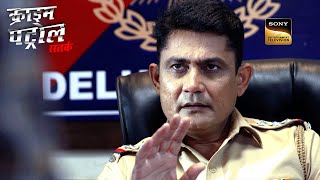 एक Wife क्यों है अपने ही Husband से Paranoid  Part 1  Crime Patrol  Inspector Series [upl. by Adlemy]