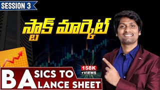 Basics of Stock Market  తెలుగు లో  Session 3  ROCE ROE ROA  stock market basics in Telugu [upl. by Mchugh]