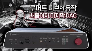 루퍼트 니브의 유작  처음이자 마지막 DAC  Fidelice RNDAC [upl. by Akerdnahs]