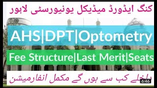 King Edward Medical College Lahore merit list 2020  Informative video [upl. by Rdnaskela]