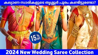 Latest wedding Saree collection 2024  New Bridal sarees 🛍️ [upl. by Mitzl449]