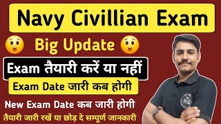 Navy Tradesman Exam Date 2024  Navy Tradesman Exam Kab Hoga  Navy Tradesman Admit Card [upl. by Singer936]