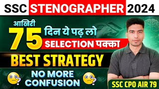 SSC Stenographer 2024 Best Preparation Strategy  SSC Stenographer 2024 Exam Date  SSC Steno 2024 [upl. by Hanus]