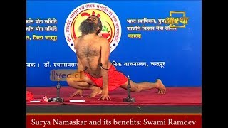 Incredible Benefits of Surya Namaskar  Swami Ramdev [upl. by Sperling]