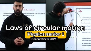 Laws of circular motion  physics Senoir 1 second term 2024  session 3 HW [upl. by Retepnhoj361]