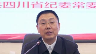 【国务院海外发言人】：传成都市委常委、纪委书记刘光辉叛逃美国，和新任四川省委常委、成都市委书记曹立军不睦。「台北时间2024年11月17日 1930」 [upl. by Ahsilem649]