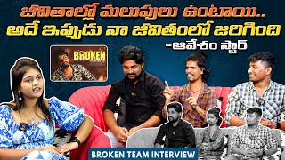 Broken Team Exclusive Full Interview  Avesham star  Latest Interview  Tollywood Box Office [upl. by Klingel]