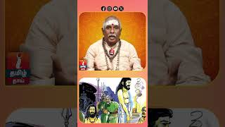 பட்டினத்தாரின் quotஎன் செயலாவதுquot பாடலின் விளக்கம் Jaishankar Adipuri Explains  Spiritualist [upl. by Leede491]