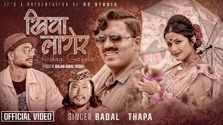 पिरिमका भाका  Badal Thapa • Suresh Rana • Anjali Adhikari • Dilip Thapa • New Nepali Song 2080 [upl. by Godard123]