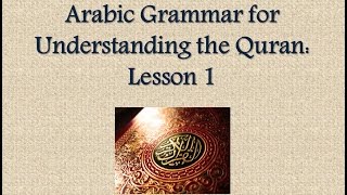 Arabic Grammar Lesson 3 Mubtada and Khabr Workshop [upl. by Dalohcin]