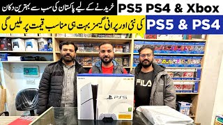 PS5 PS4 XBox Series Prices in 2024  Xbox Prices  PS5 PS4 Games Prices in Pakistan  Rja 500 [upl. by Akived]