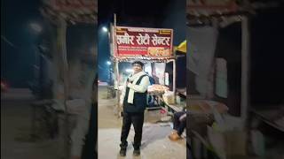 O Sathi Re Sameer Roti Center Ghosi Mau UP amitabh kishore kumar youtube short shorts viral [upl. by Eilhsa]