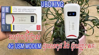 Unboxing 4G LTE USB Modem  How to charge password amp WiFi Name [upl. by Nnylyoj]