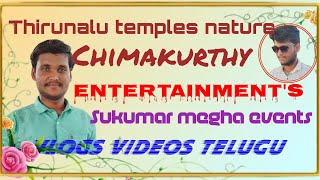 Entertainments Chimakurthy vlog review telugu trending subscribe [upl. by Valaree]